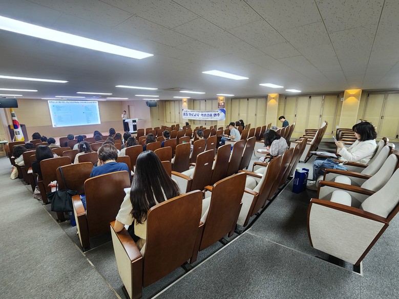 인천광역시교육청, ‘중등 진로교육 역량강화 연수’ 운영