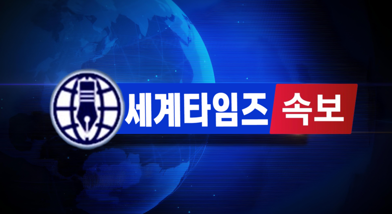 [속보] 베네수엘라 대법원, 부통령에...