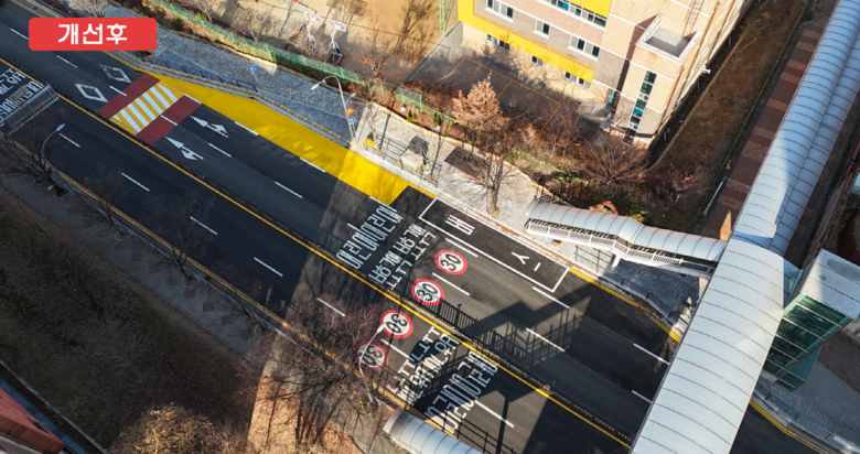 용인특례시 기흥구, 베이형 승하차구역...