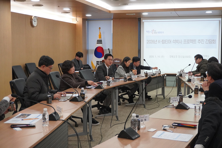 전국 최우수 인재들 경북으로...경북...