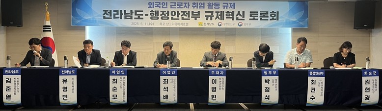 김영록 지사, 재정확대‧특례 등 광주...