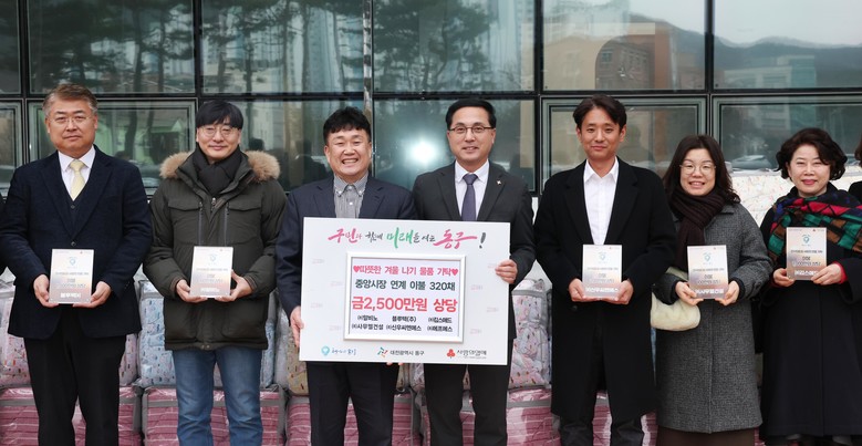 대전 동구, 중앙시장 연계 지역업체 ...