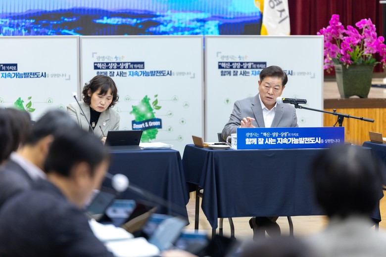 박승원 광명시장 “부서·정책 간 연결...