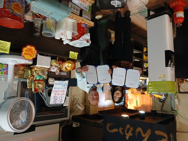 간석1동, ‘유키돈까스’와 취약계층 ...