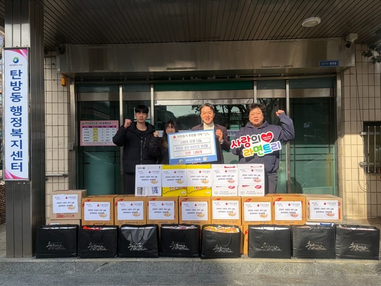 서구 탄방동, 충효태권도합기도장으로부...