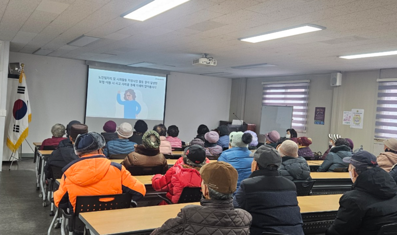 대전 서구 가장동, 노인일자리사업 발...