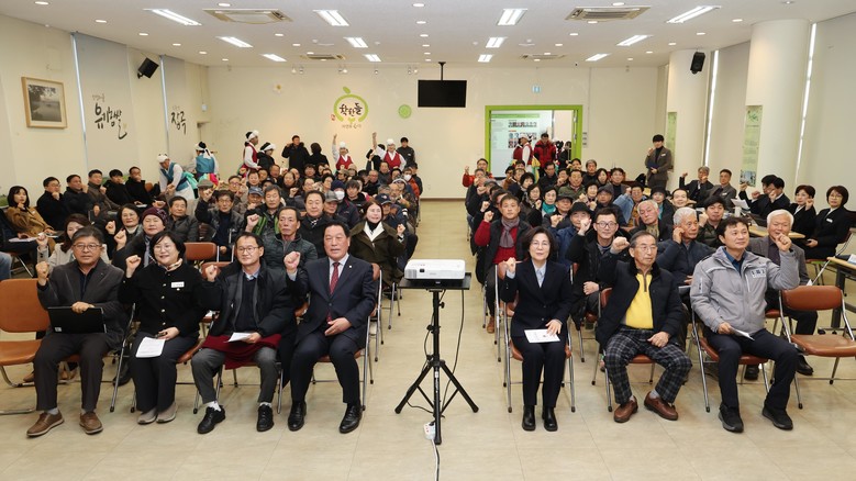 고삼면, 2026년 상반기 정책공감토...