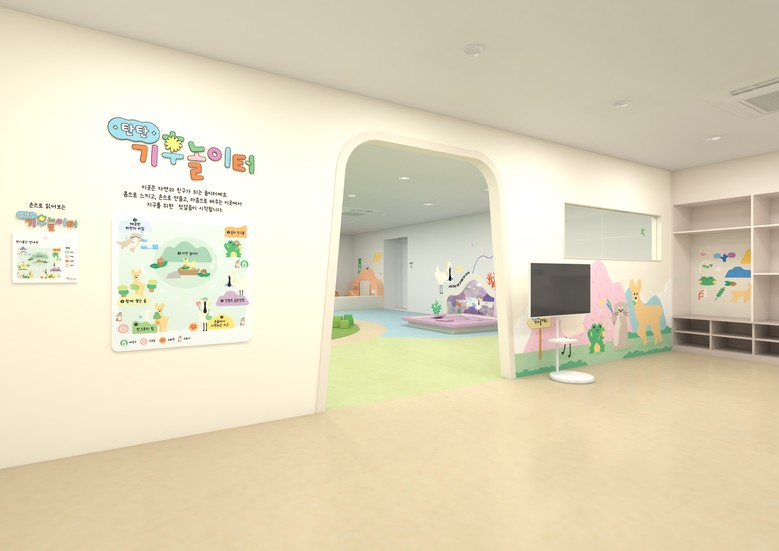화성시환경재단, 유아 전용 ‘탄탄, ...