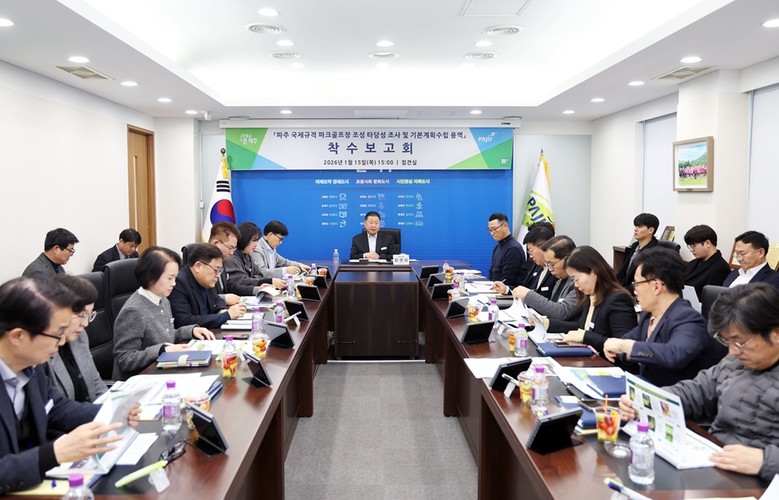 파주시, 36홀 국제규격 파크골프장 ...