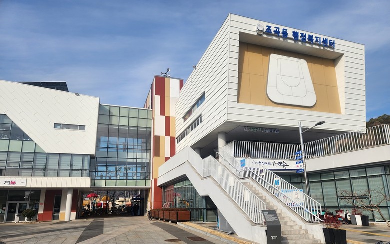 일상에 닿는 돌봄, 순천시 조곡동이 ...