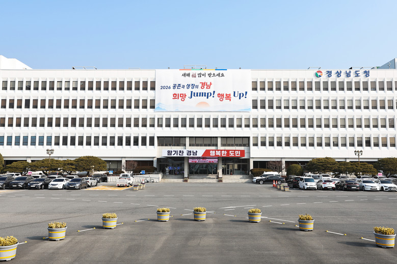 경남도민연금 신청, 3일 만인 21일...