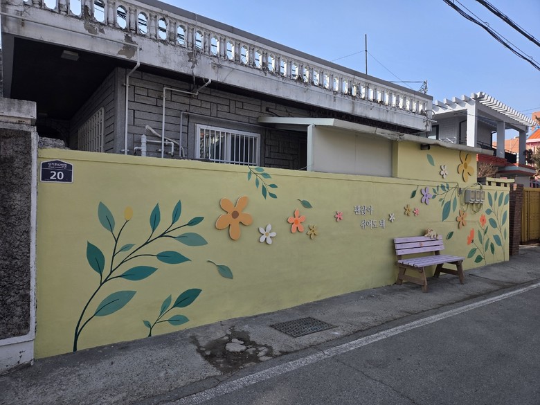 안성시, 중앙대 RISE 사업과 연계...