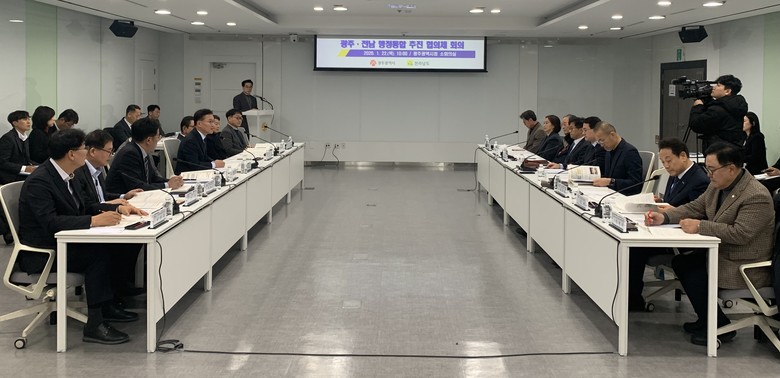 광주·전남 행정통합 특별법 논의 속도...