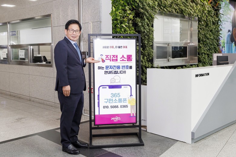 쉽게 접수하고, 확실하게 개선한다! ...