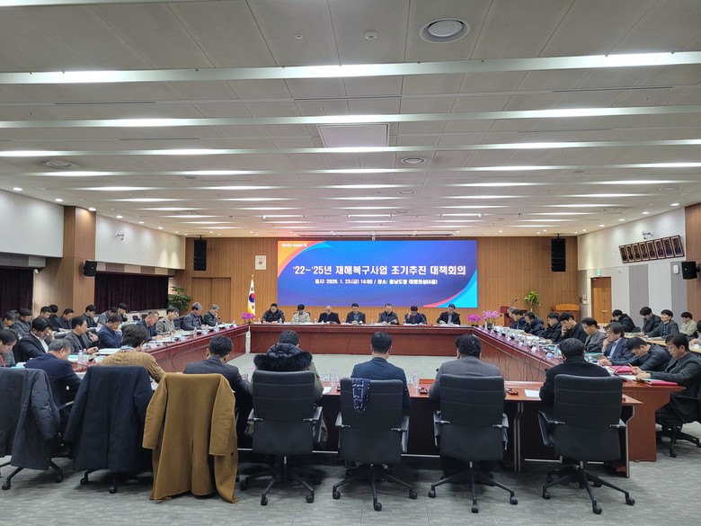 재해복구사업 ‘우기 전’ 주요 공정 ...