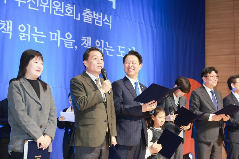 수원특례시, 지방정부 최초로 ‘독서국...