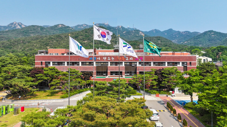 과천시, 정부 주택공급 대책 추가 공...