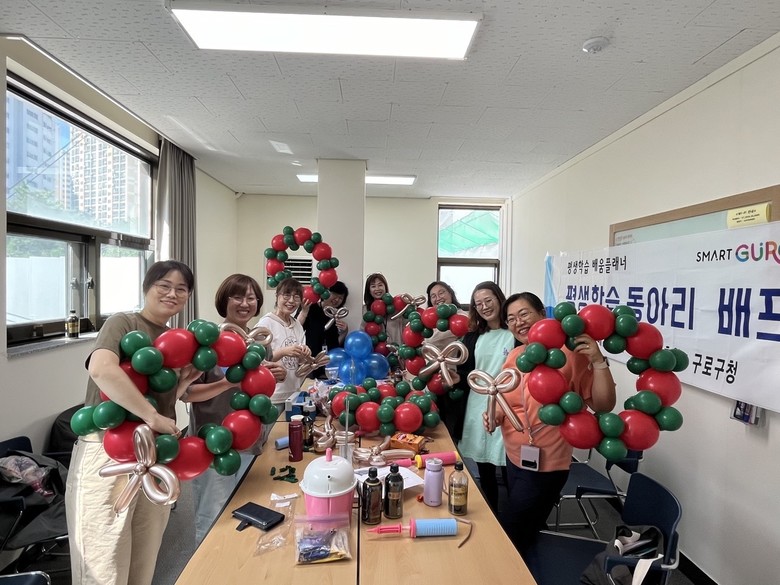 구로구, ‘평생학습 우수동아리 지원사...