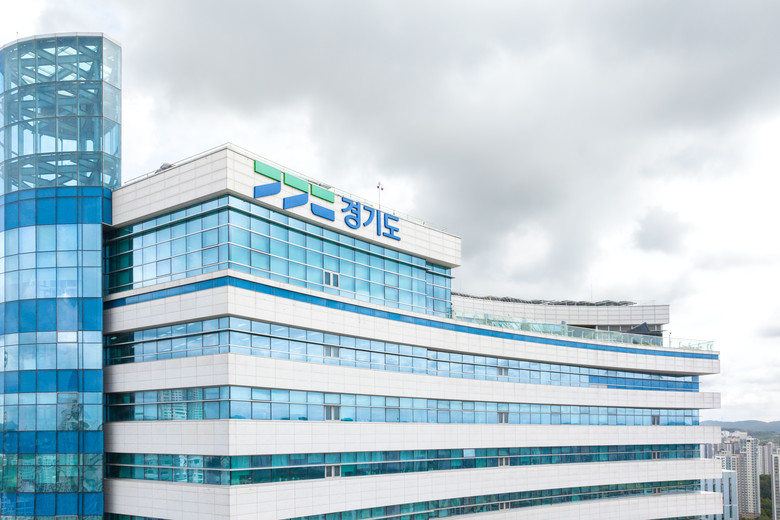 2025년 경기도 공직유관단체 종합청...