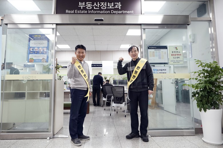 성북구, 토지거래허가 처리기간 사흘 ...