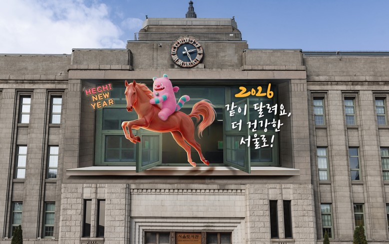 서울시, 사회적경제기업 금융부담 낮춘...