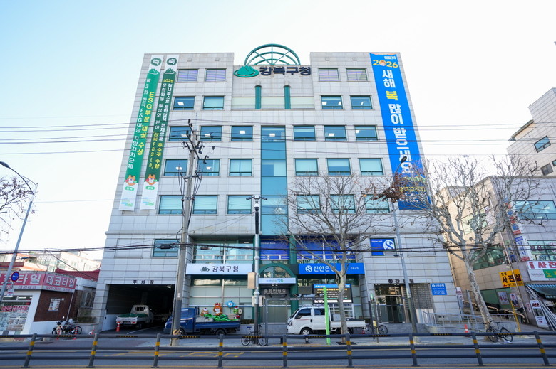 강북구, 2026년 양성평등기금 지원...