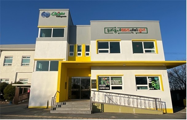 지속 가능한 도시 부산, 