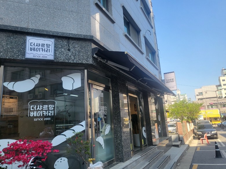 강동구, 2026년에도 자활사업 성과...