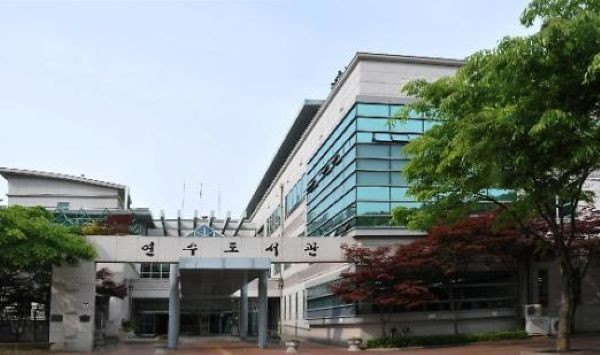 인천광역시교육청연수도서관, 이주배경 ...