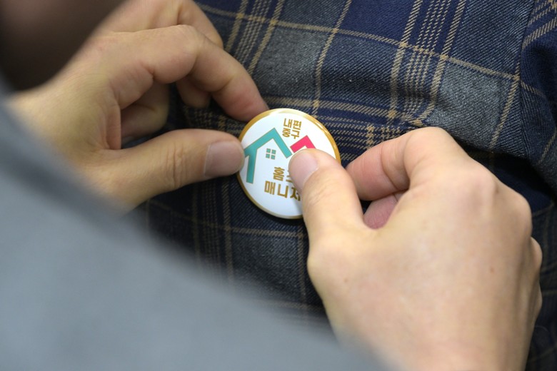 중구, 소규모 공동주택 관리 사각지대...