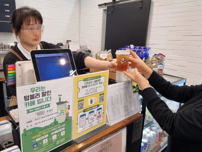 파주시, 2026년 다회용컵 순환사업...