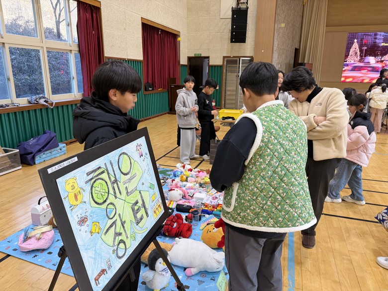 학생 ‧ 학교 ‧ 지역사회 함께 “전...