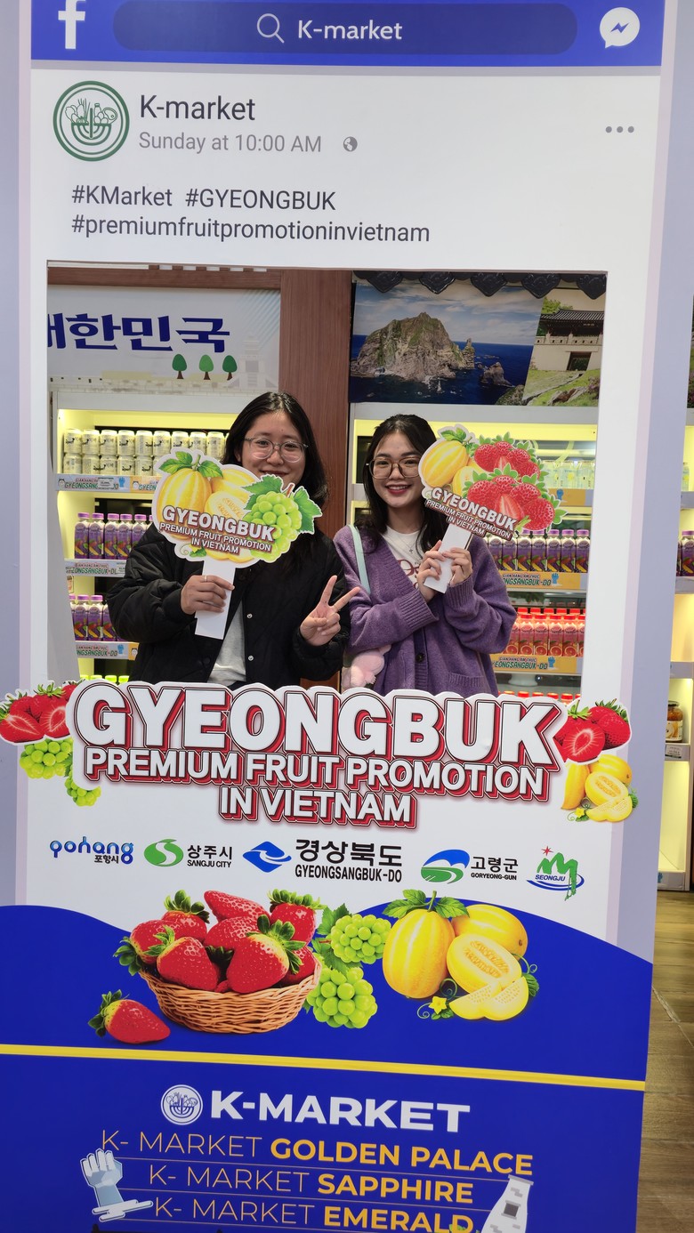 경북 프리미엄 과일로 케이(K)-푸드...