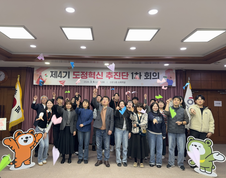 ‘청바지 입고 출근한 부지사’…  강...