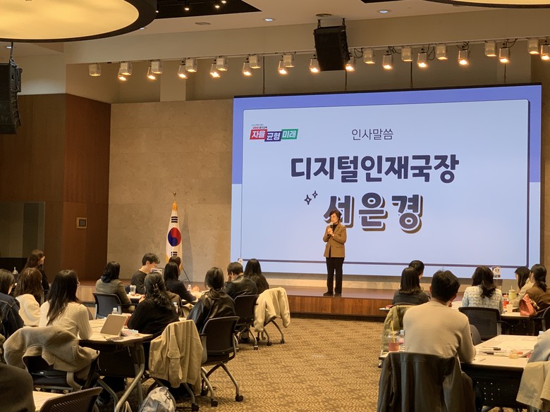 경기도교육청, 지방공무원 연구·학습 조직  운영 내실화로 행정역량 높인다!