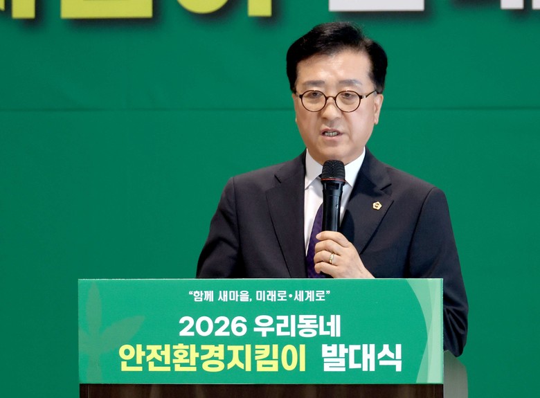 대전시의회 조원휘 의장 “우리 동네 ...