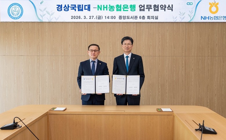 NH농협은행, 경남 대학가에 협동의 ...