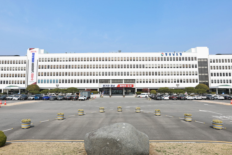 경남도, ‘2026 말레이시아 오일&...