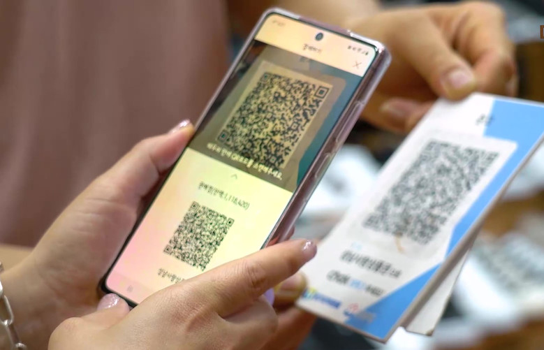 성남시, 성남사랑상품권 사용 가능 주...